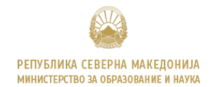 Ministry of Education and Science of North Macedonia